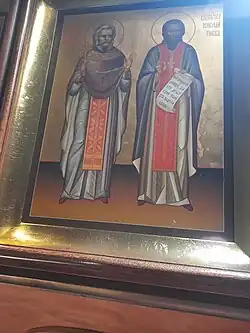 Икона священномучеников Константина Верецкого и Николая Попова в храме Александра Невского (Новочеркасск)