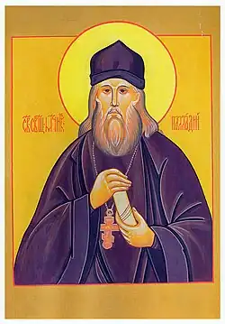 икона священномученика Палладия