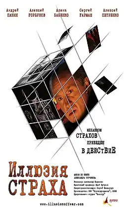 Постер фильма