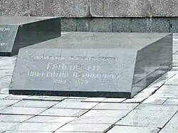 Начальник погранзаставы Григорьев