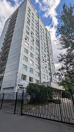 Институт минералогии, геохимии и кристаллохимии редких элементов