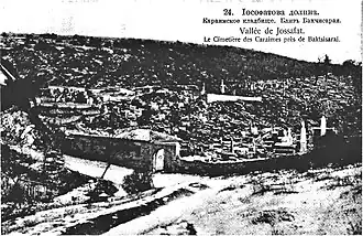 Верховье балка Марьям-Дере - Иосафатова долина. Почтовая карточка 1900-х. Вид с северо-запада