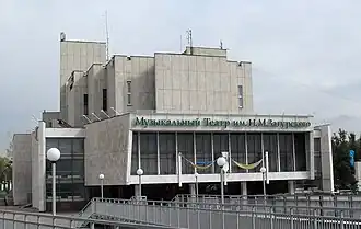 Здание театра