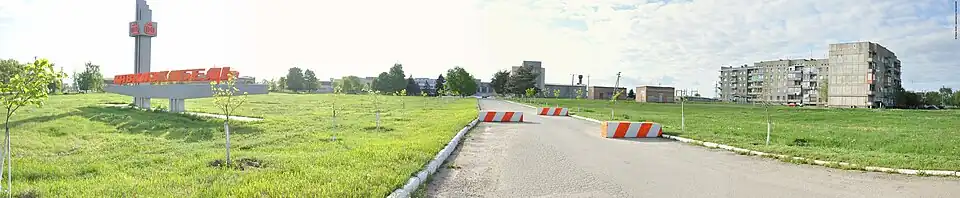 Завод «Кавказкабель»