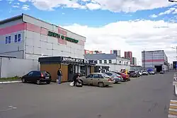 Сохранившиеся производственные здания бывшего ЖБИ-2 адаптированы под современные нужды