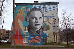 «Валерий Чкалов», автор — Азат Алеев: ул. Чкалова, 4/2