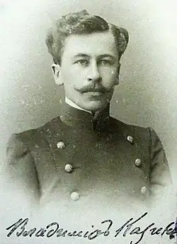 Фото около 1909 г.