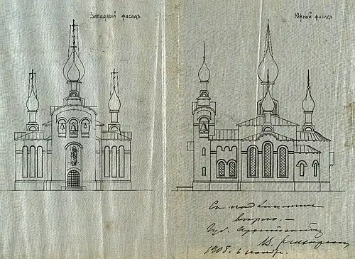 Калька проекта Троицкого храма в Уницах
