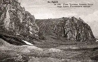 Камень Богатырь на открытке В. Л. Метенкова