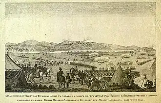 Окружение турецкой армии при Слободзее. Гравюра XIX века