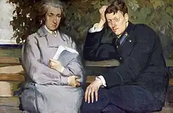 Портрет учительницы Софьи Семёновны Миримановой и её воспитанника, студента-юриста Ефима Митрофановича Овсянникова, 1905