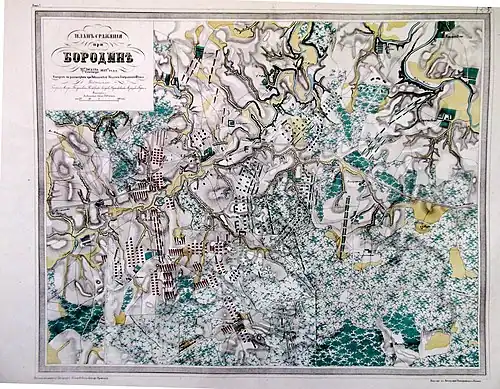 Полторацкий В. А..План сражения, 1861 г.