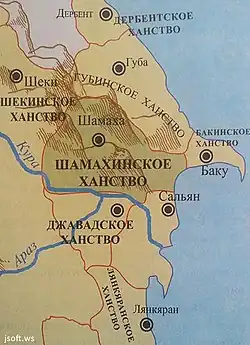 XVIII — начало XIX вв.