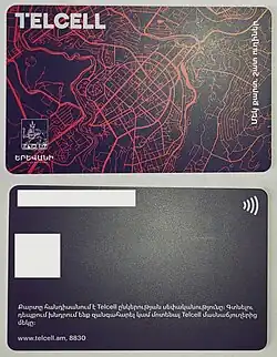 Транспортная карта Еревана от компании Telcell
