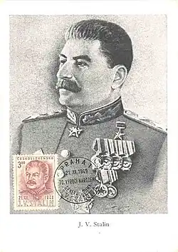 Чехословакия (1949): картмаксимум в честь 70-летия Сталина  (Sc #400)