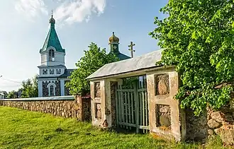 Церковь Св. апостолов Петра и Павла