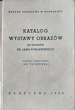 Каталог выставки картин в НМВ 1936 г. обложка