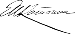 Изображение автографа