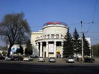 кинотеатр «Коммунар» (до реконструкции, 2005)