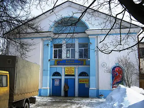 Клуб железнодорожников (Б. Спасская ул., д. 13)