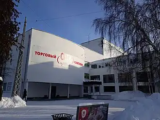 Клуб строителей