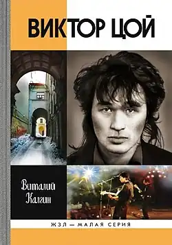 Обложка первого издания книги