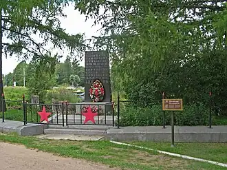 Стела на «Дороге жизни». Мемориал в память обороны Ленинграда  в 1941-1944 в деревне Кобона