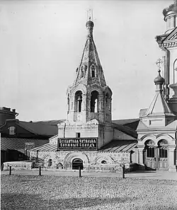 Колокольня старого храма после сноса основного объёма и реставрации в 1890-х гг.