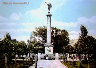 Раскрашенная почтовая открытка с изображением Колонны победы