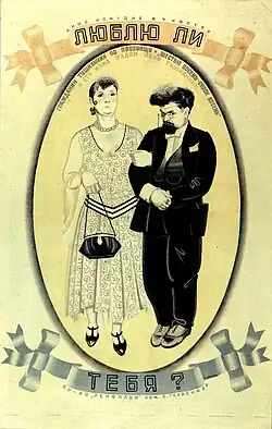 Постер фильма