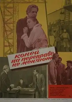 Постер фильма