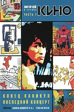 Постер фильма