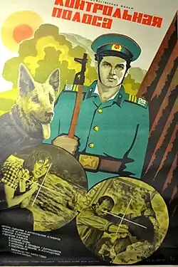 Постер фильма