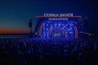 Концерт Леонида Агутина на фестивале, 2021