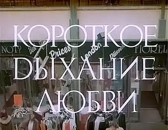 Постер фильма