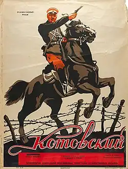 Постер фильма