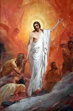 Сошествие в ад