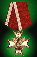 Изображение награды