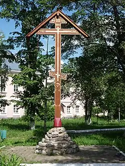 Крест в память разрушенного Христорождественского собора