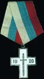 Изображение награды