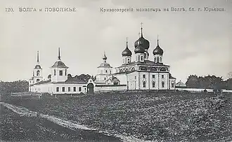 Фото М. Дмитриева (1913)