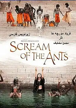 Постер фильма