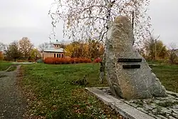 Жертвам голодомора