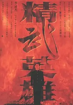 Постер фильма