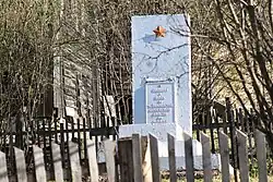 Памятник павшим в годы Гражданской войны