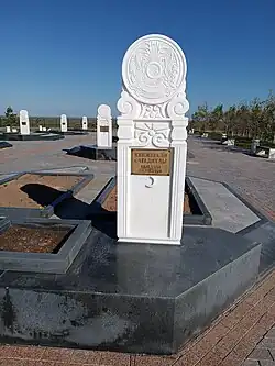 Могила Кенжегали Сагадиева