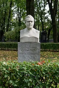 Надгробный памятник скульптору Ивану Петровичу Витали, Некрополь мастеров искусств, Санкт-Петербург.