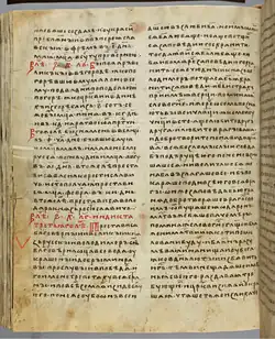 Лаврентьевская летопись, 1377 г.