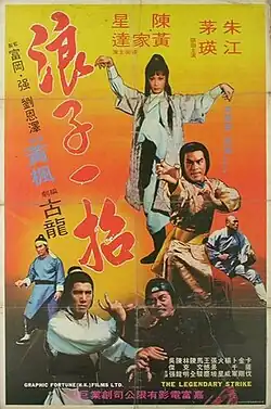 Постер фильма