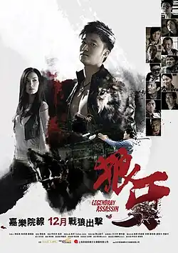 Постер фильма